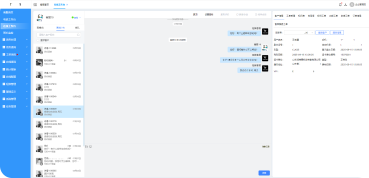AI賦能人機(jī)協(xié)同示意圖